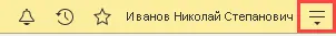 Как узнать версию «тонкого клиента», шаг 1 | Refresh