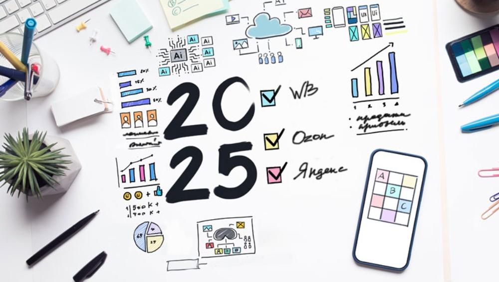 Как оптимизировать расходы на маркетплейсе в 2026 году