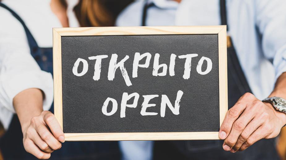 Запрет иностранных слов в рекламе и на сайтах с 1 марта 2026 года: новые требования и последствия для бизнеса