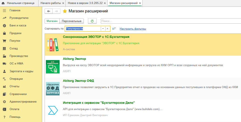 Screenshot_3.png Screenshot_3.png