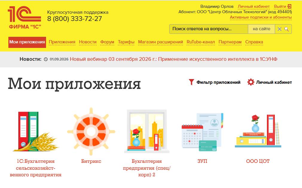 Screenshot_1.png Screenshot_1.png