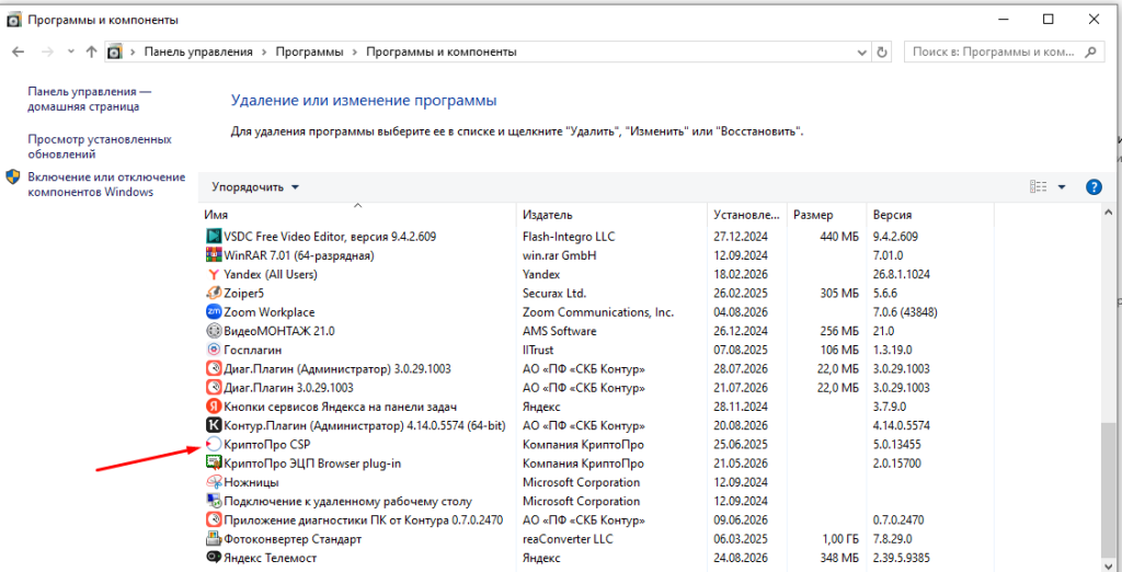 Screenshot_14.png Screenshot_14.png
