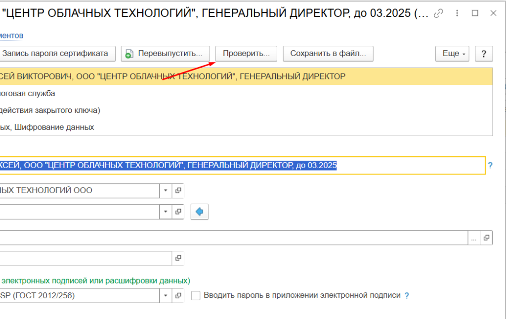 Screenshot_19.png Screenshot_19.png