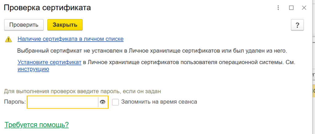 Screenshot_3 (1).png