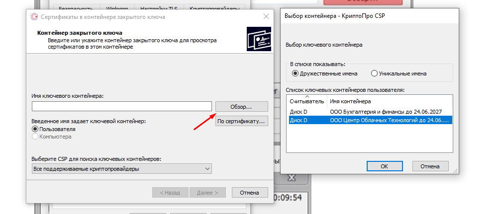 Screenshot_15.png Screenshot_15.png