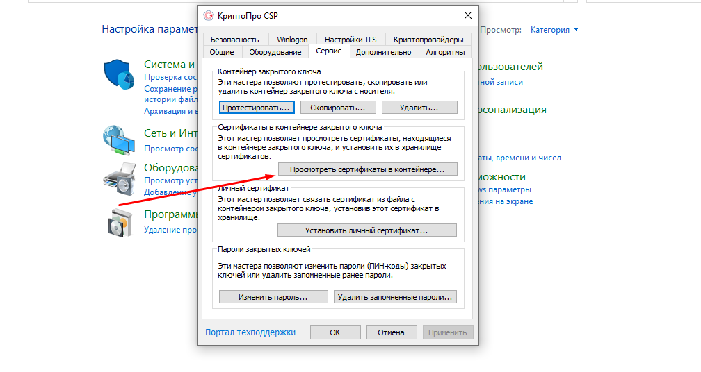 Screenshot_13.png Screenshot_13.png